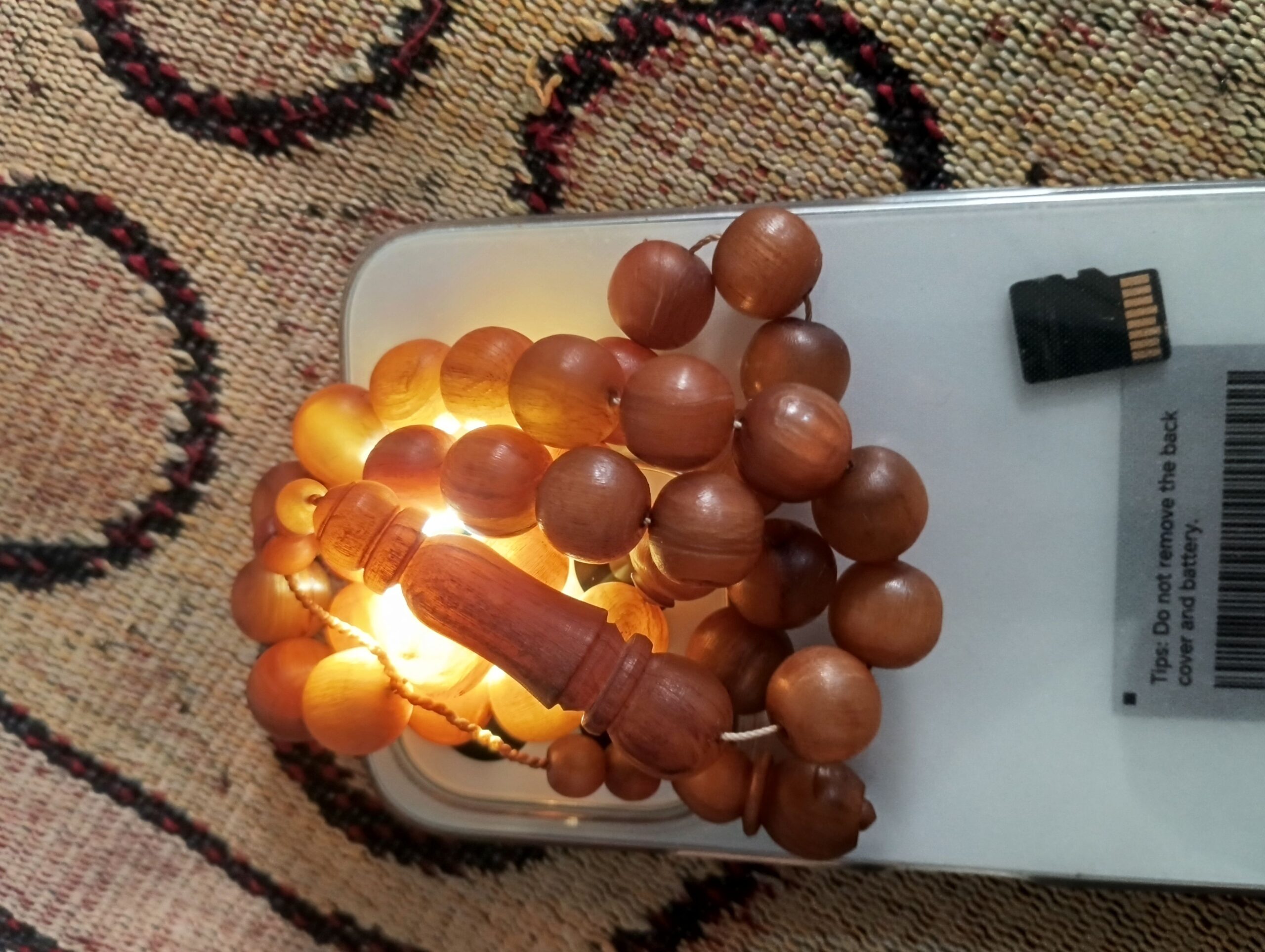 الرياض