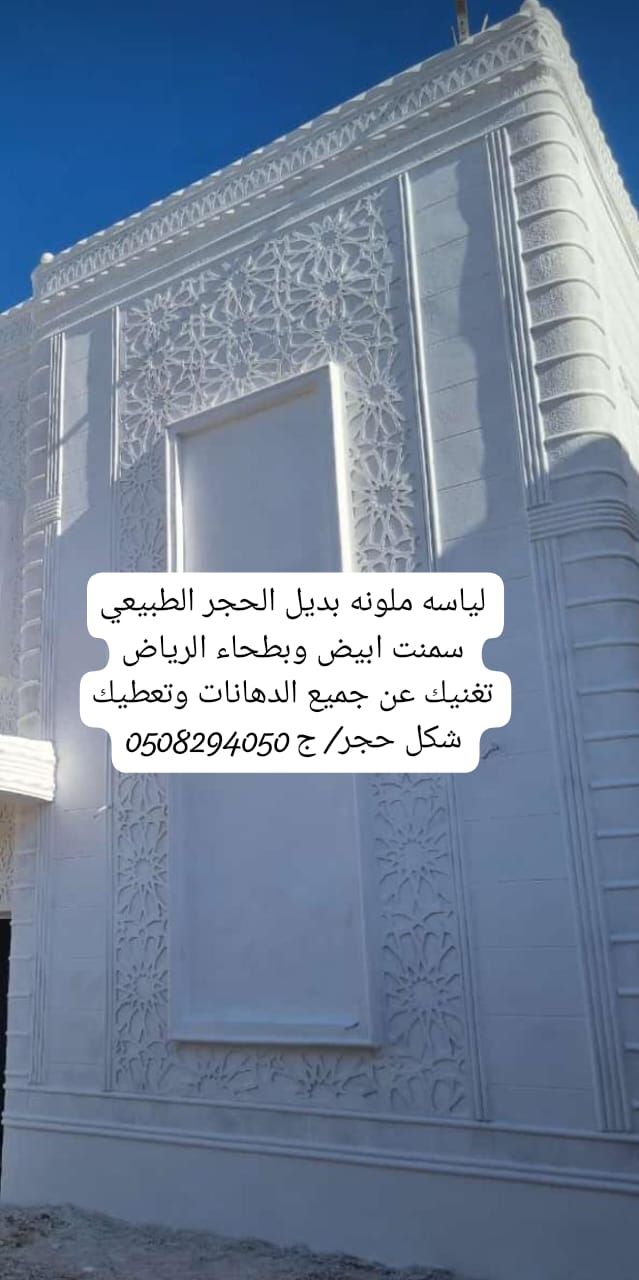 مكه