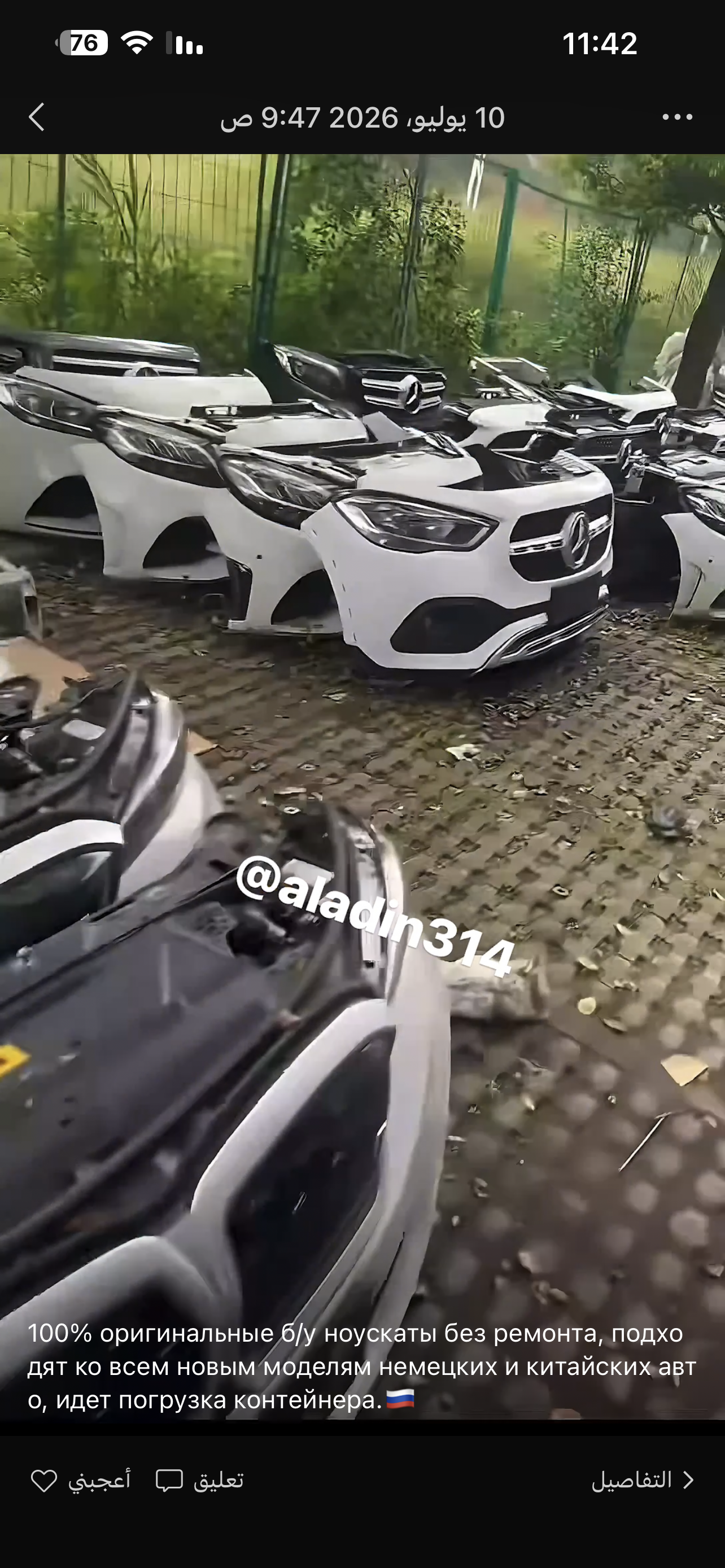 الامارات الشارقة