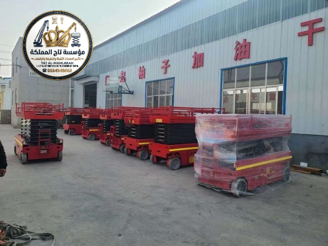 Forklift Man Lift Scissor Lift Rental