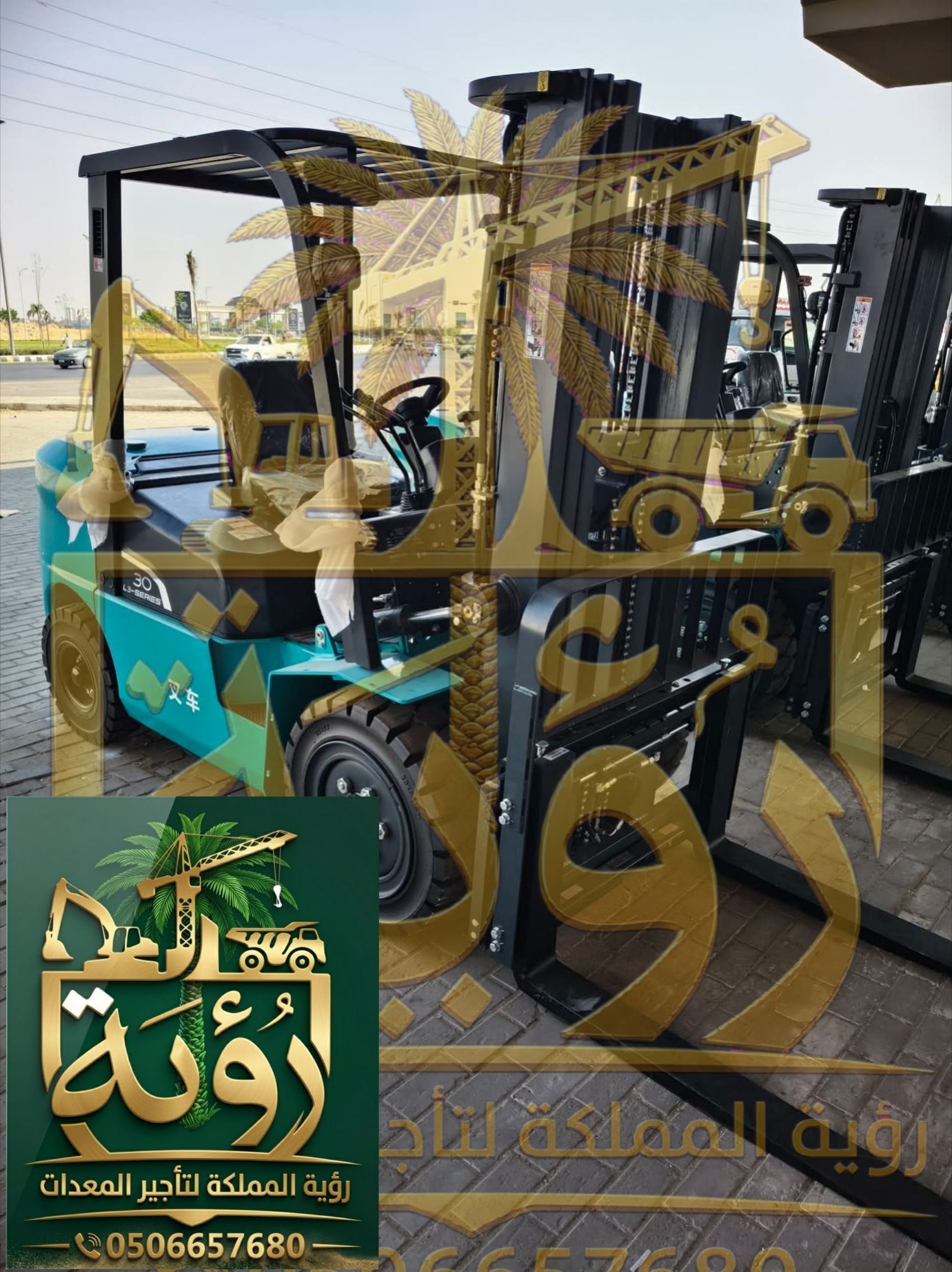 تأجير فوركلفت 3.5 طن في جدة – الرياض – الدمام | كه