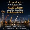 forklift rental in Jeddah | forklift rental in Riy