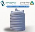 الرياض وتوصيل في اي مكان بالمملكة