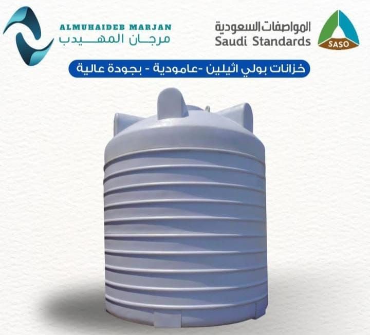 الرياض وتوصيل في اي مكان بالمملكة