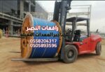 فوركلفت للإيجار في الرياض | Forklift Rental Riyadh