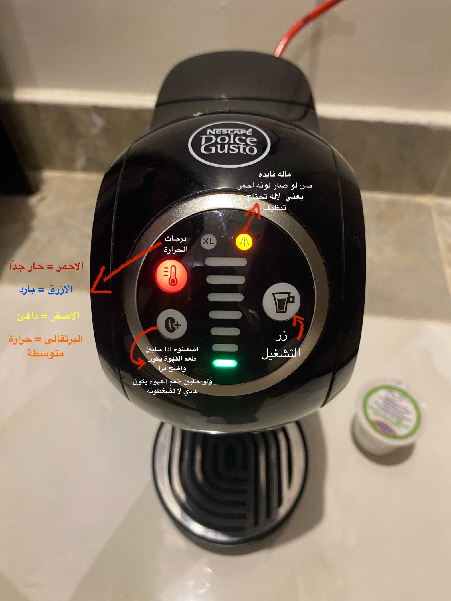 مكينة قهوة دولتشي غوستو NESCAF Dolce Gusto للبيع