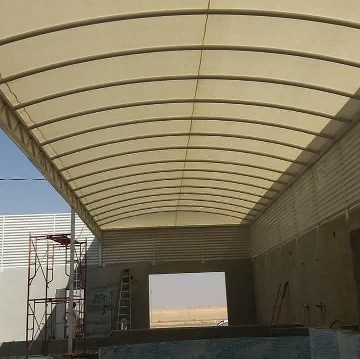 مظلات وسواتر
