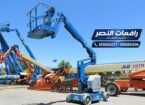 تأجير منصة رفع أفراد في الرياض | Man Lift Rental R
