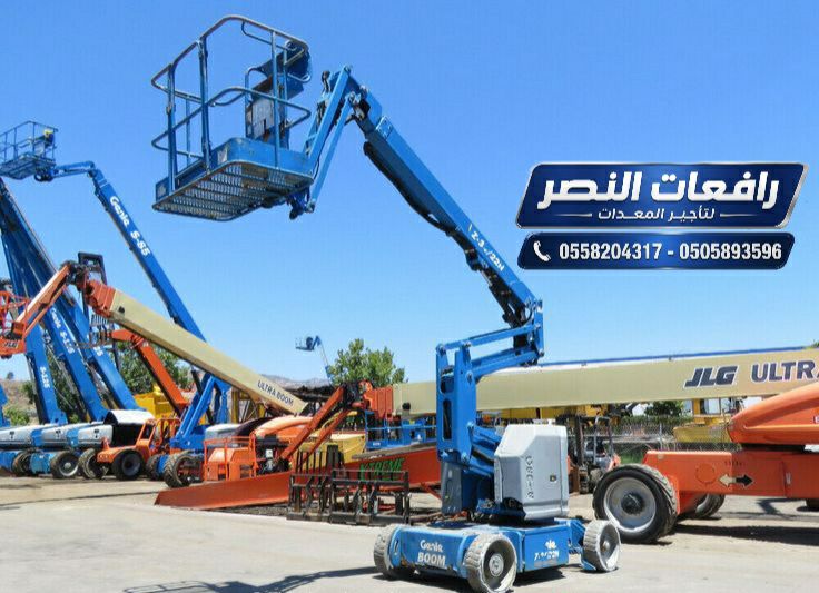 تأجير منصة رفع أفراد في الرياض | Man Lift Rental R