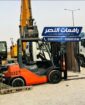 تأجير فوركلفت في الأحساء | Forklift Rental Al Ahsa