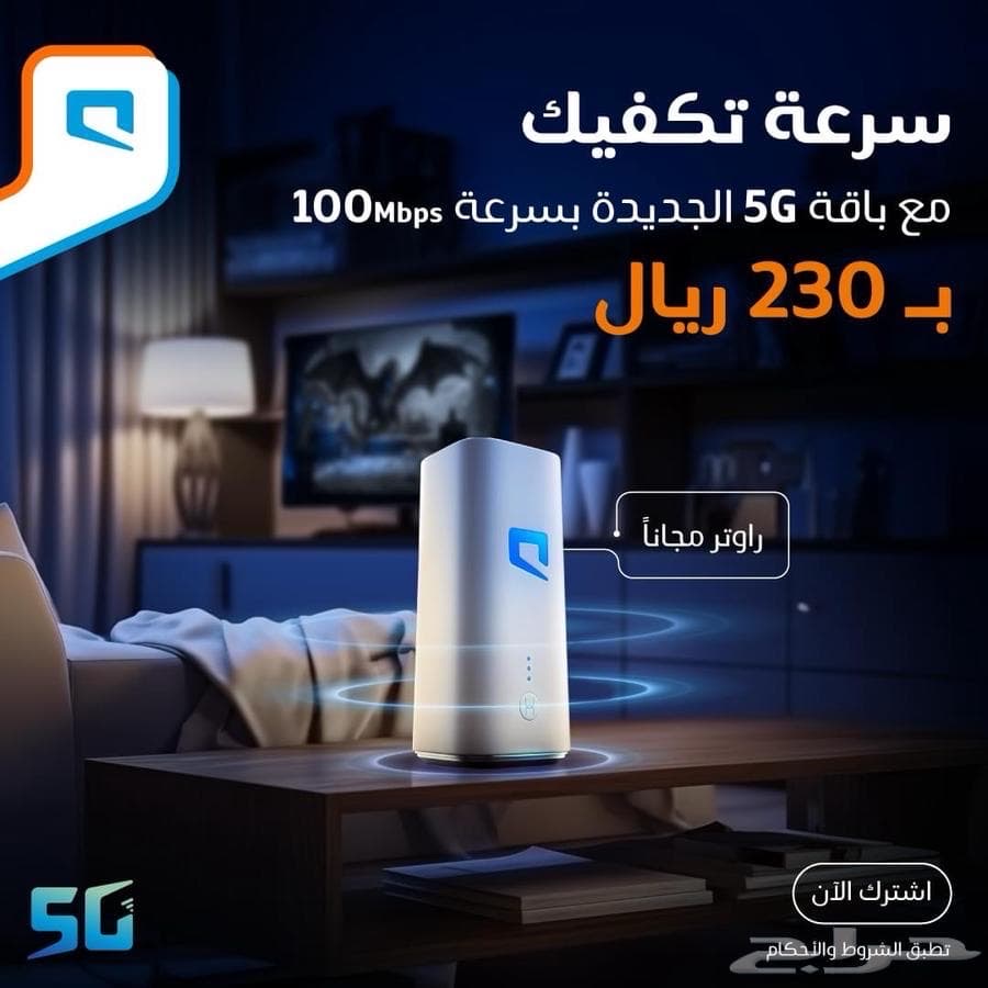 الرياض
