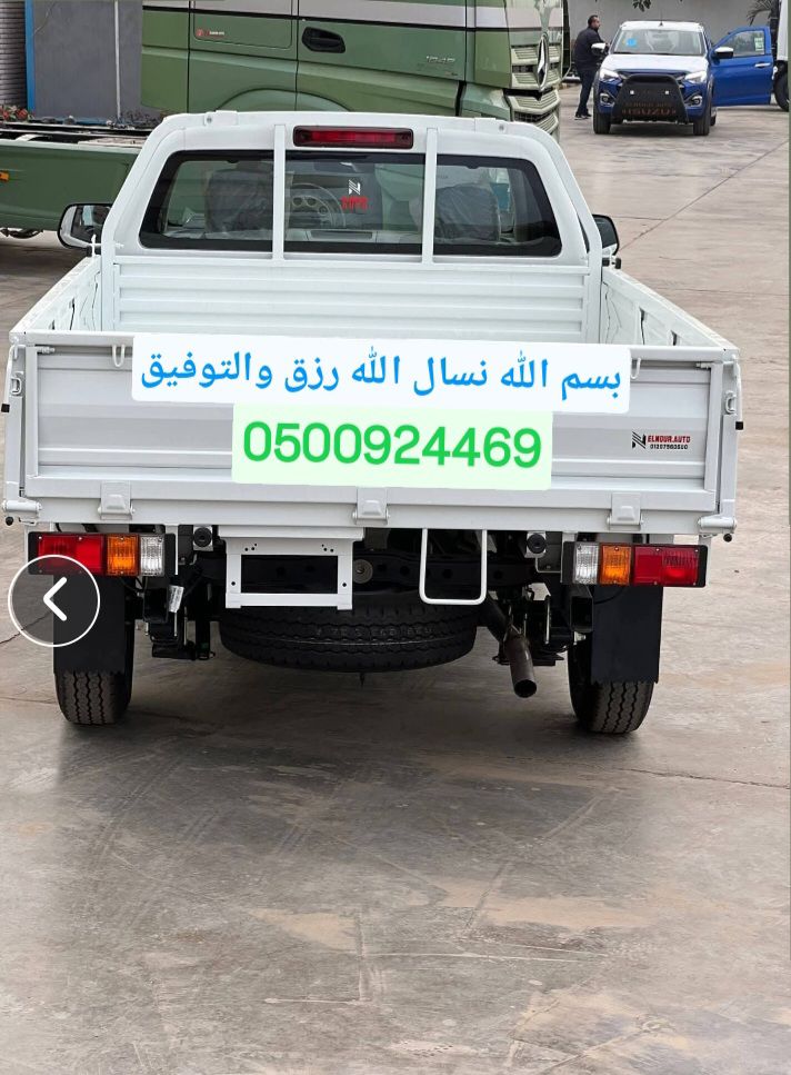 نقل عفش