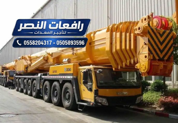 كرينات للإيجار في السعودية | Crane Rental Saudi Ar