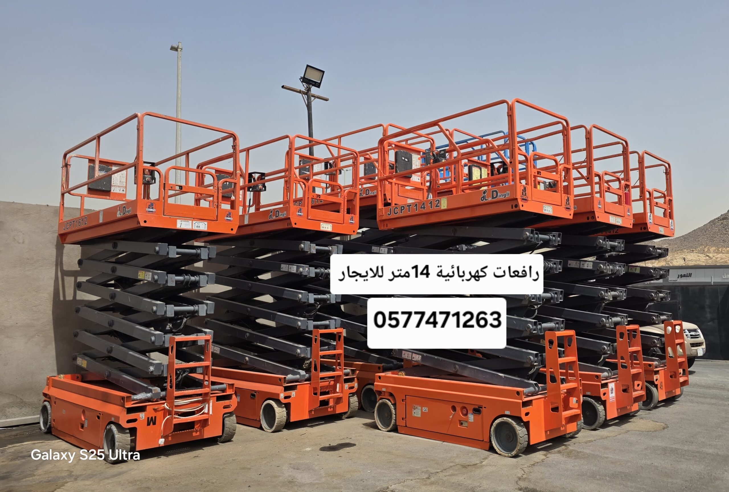 تأجير سيزر لفت في جدة 2026 | أسعار تنافسية سيزر لف