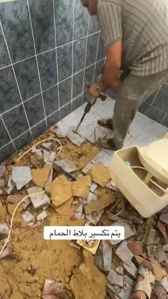 مقاول تكسيرات بلاط وهدم جدر وترميم