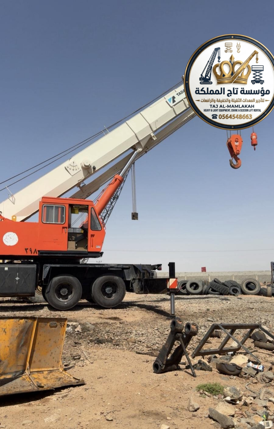 كرينات للايجار بالدمام – كرين موبايل جميع الاحجام