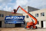 تأجير مان لفت Man Lift في جدة 10 متر – 16 متر – 22