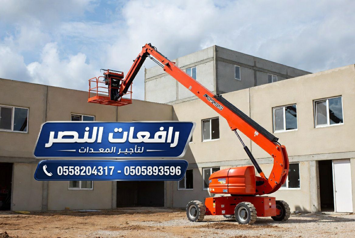 تأجير مان لفت Man Lift في جدة 10 متر – 16 متر – 22