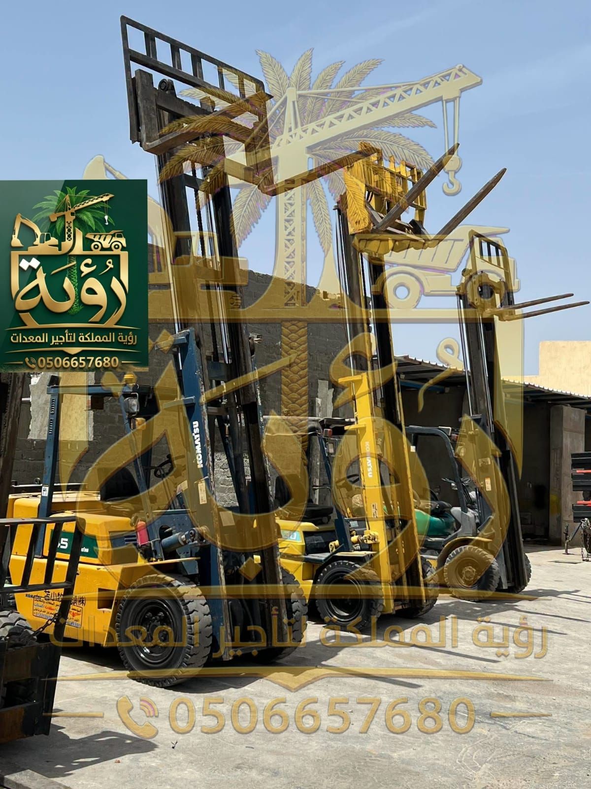 🏭 فوركلفت للمستودعات في جدة | من 2 طن إلى 10 طن