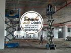 سيزر لفت للإيجار في الرياض | Scissor Lift Rental R