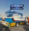 بوم ترك للإيجار | Boom Truck Rental | حمولة 3، 5،