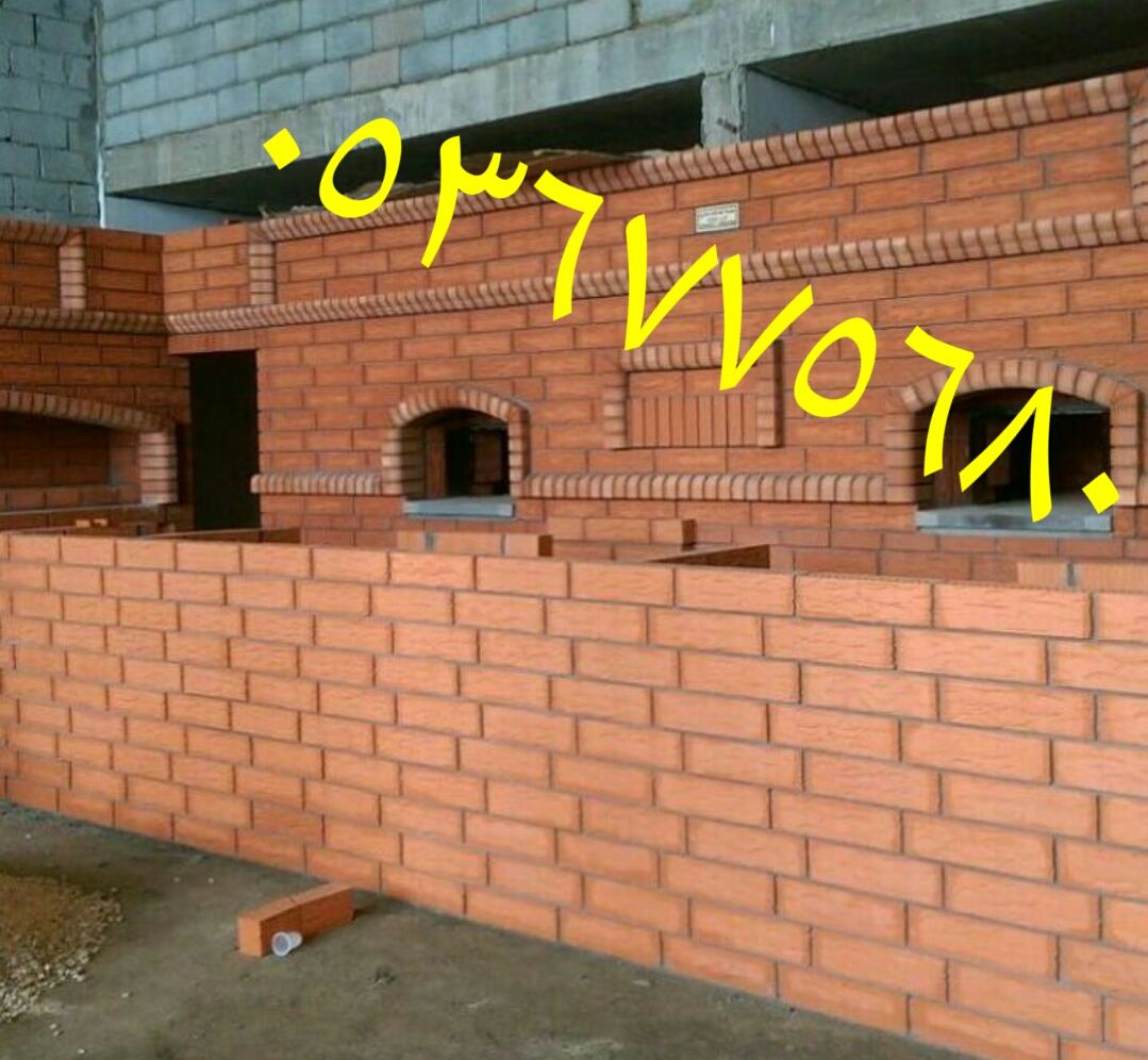 أفران مطاعم أفران بيتزا وشوايات ومندي جميع الأعمال