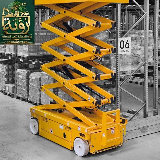 🚧 سيزر لفت 10 متر للإيجار الخبر | رافعة مقصية
