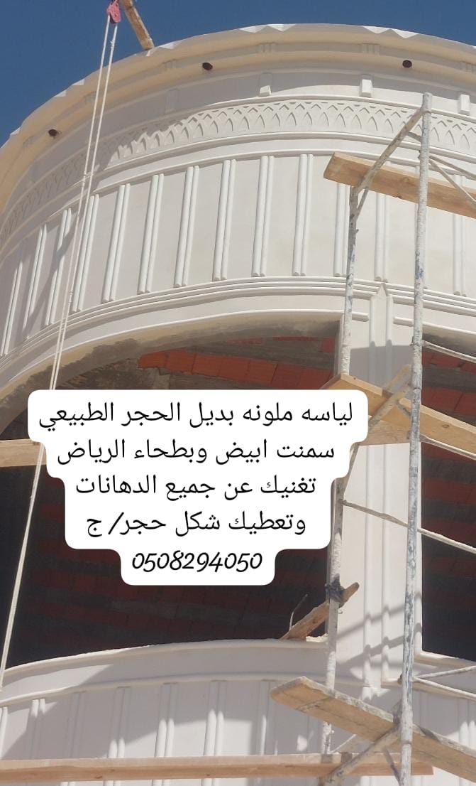 مكه