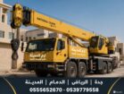 تأجير كرينات | إيجار كرين | كرينات رفع بجميع المقا
