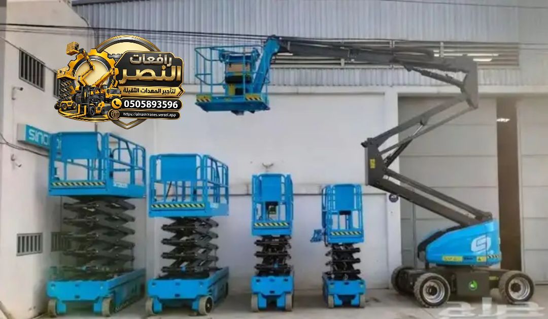 تأجير سيزر لفت في جدة