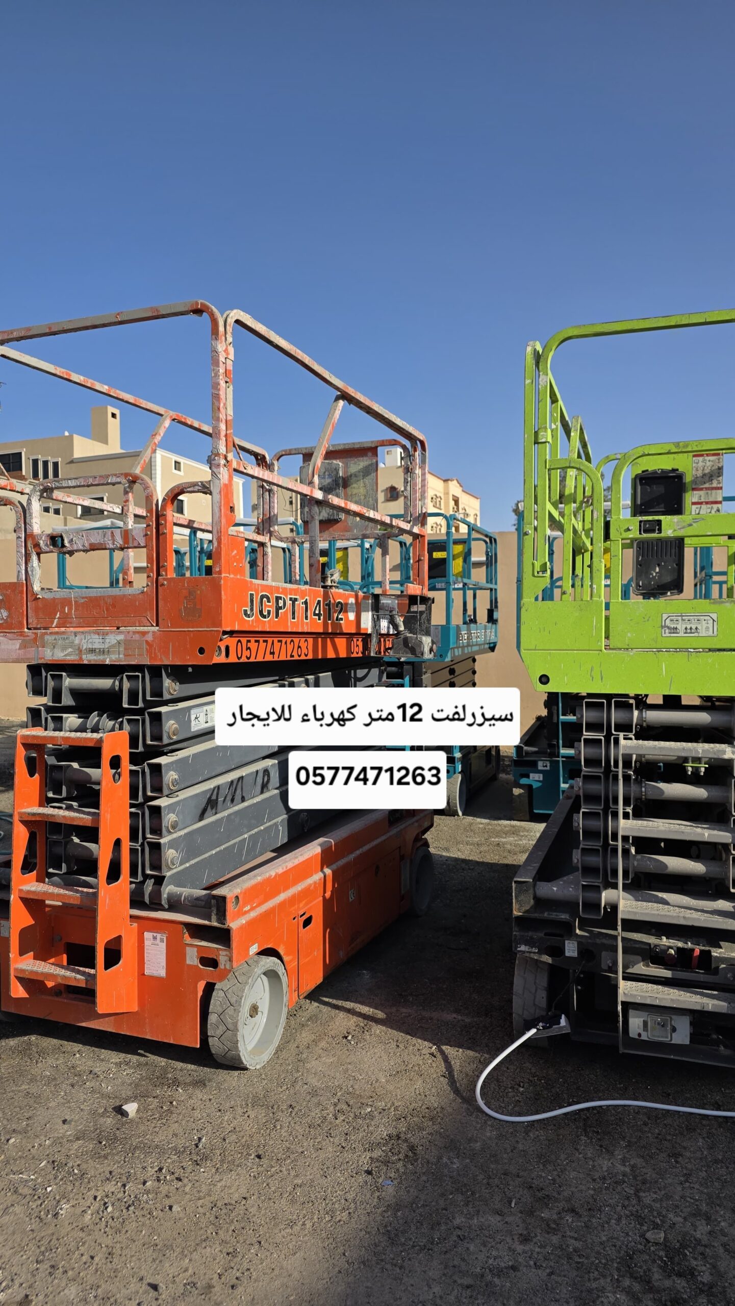 تأجير سيزر لفت في جدة 2026 | أسعار تنافسية سيزر لف