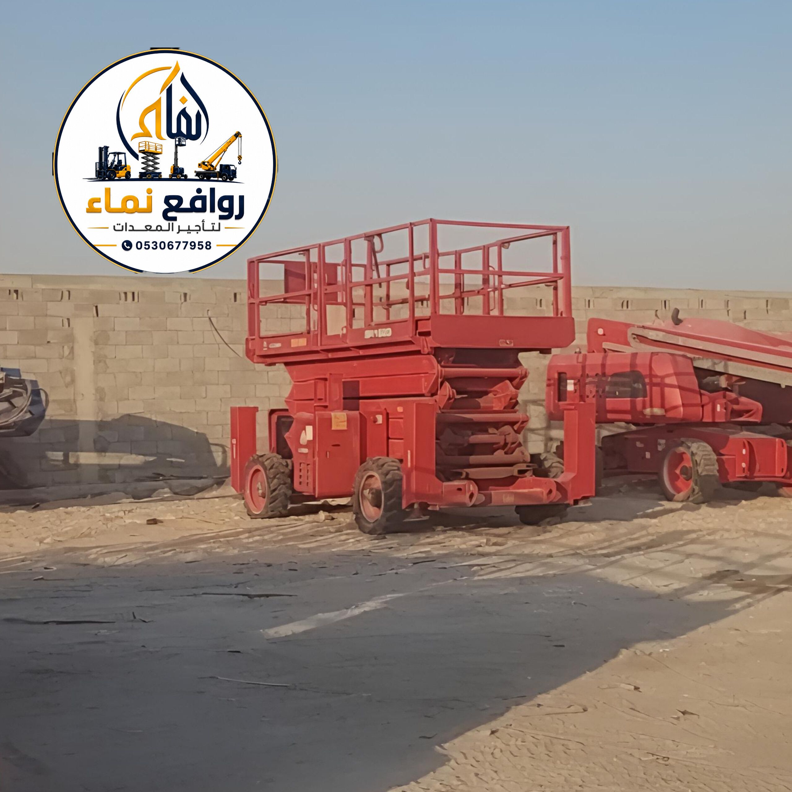 سيزر لفت كهربائي للايجار في الدمام 8m | 10m | 12m