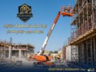 forklift rental in Jeddah | forklift rental in Riy