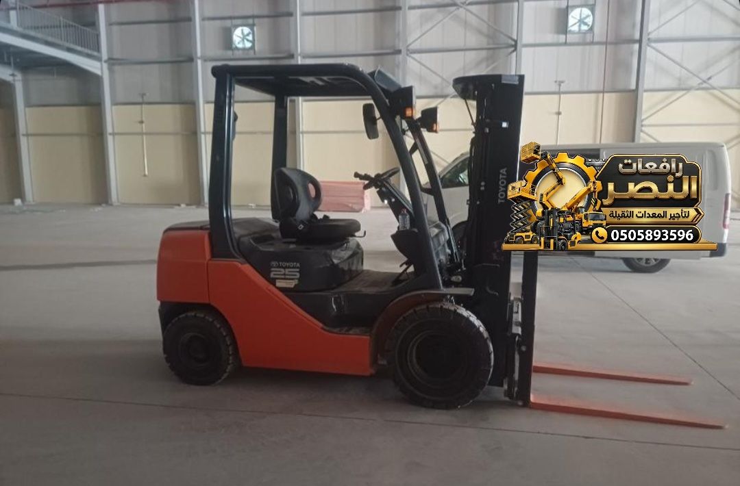 تأجير فوركلفت Forklift رافعة شوكية – 5 طن 8 طن 10