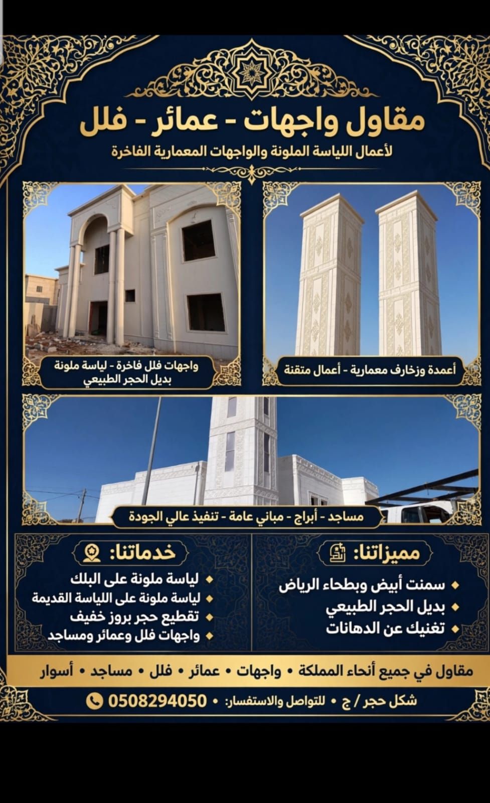 مكه