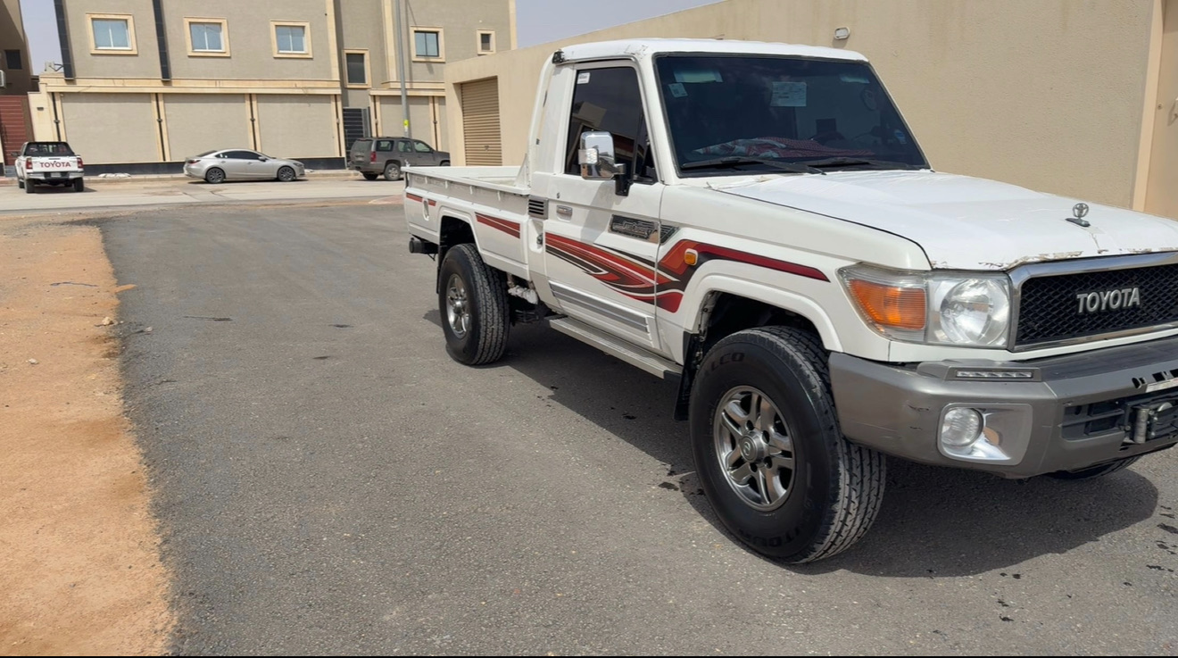 الرياض