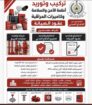 فلسطين