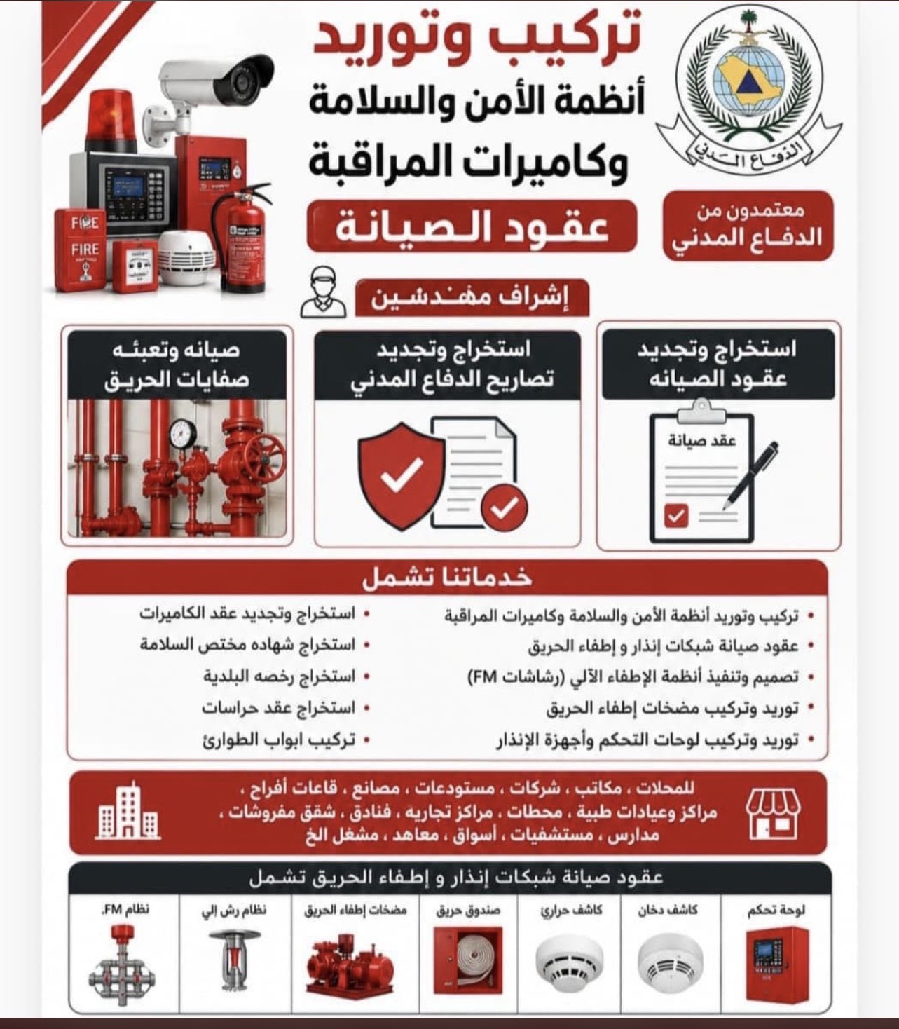 فلسطين