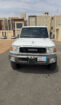 الرياض