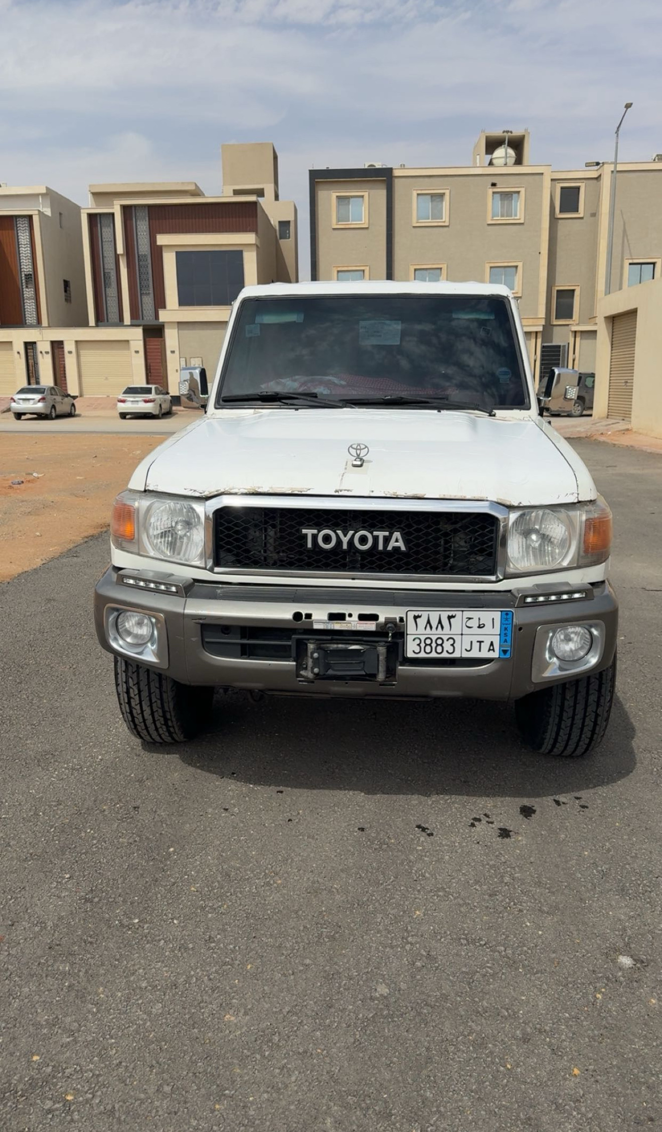 الرياض