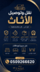 الرياض