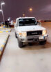 الرياض