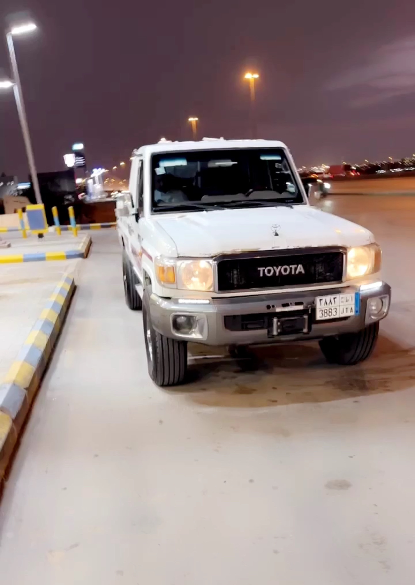 الرياض