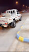 الرياض