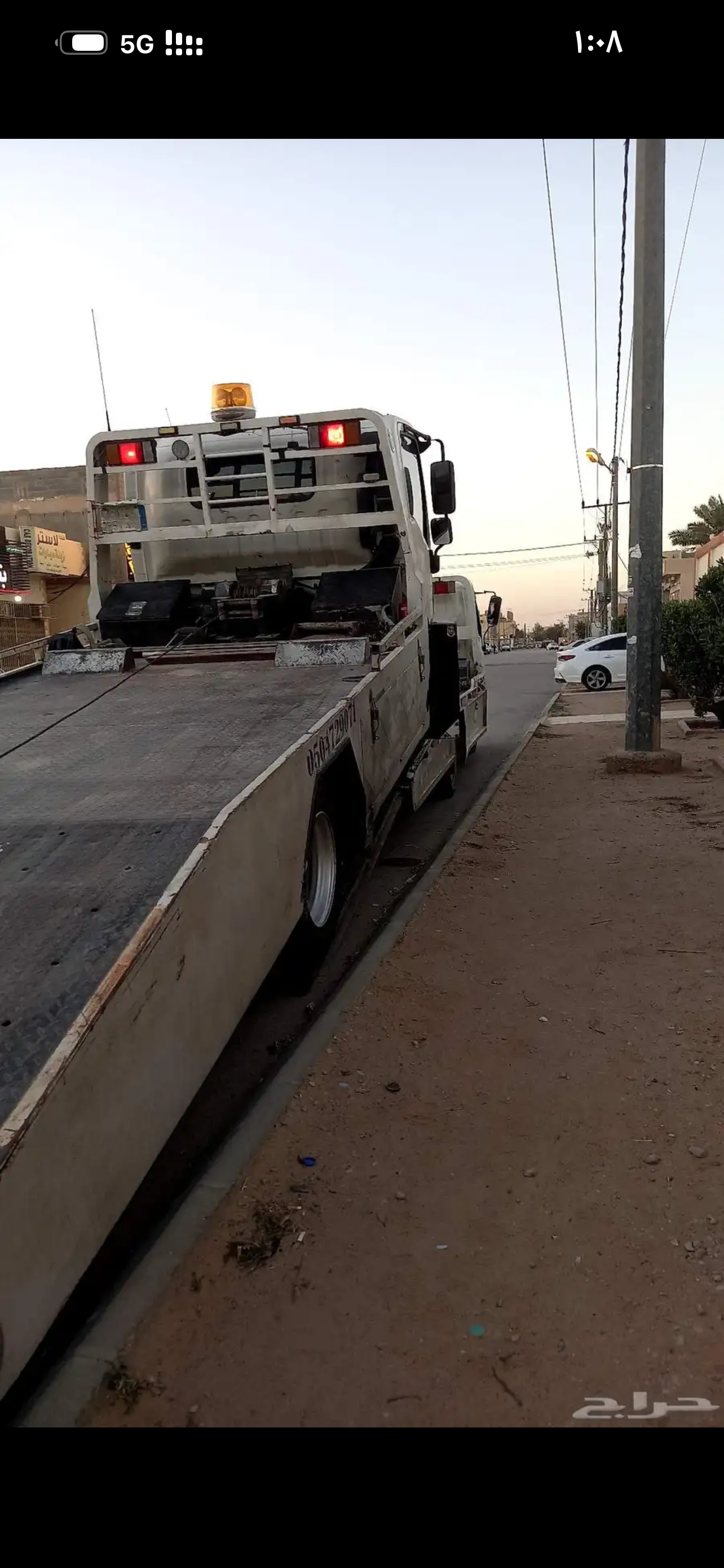 سطحه تحميل سيارات