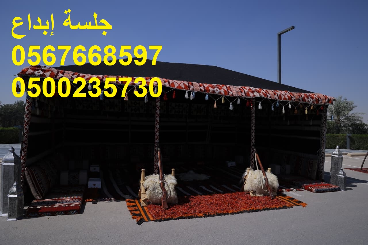 جلسات مريحة بتصاميم راقية