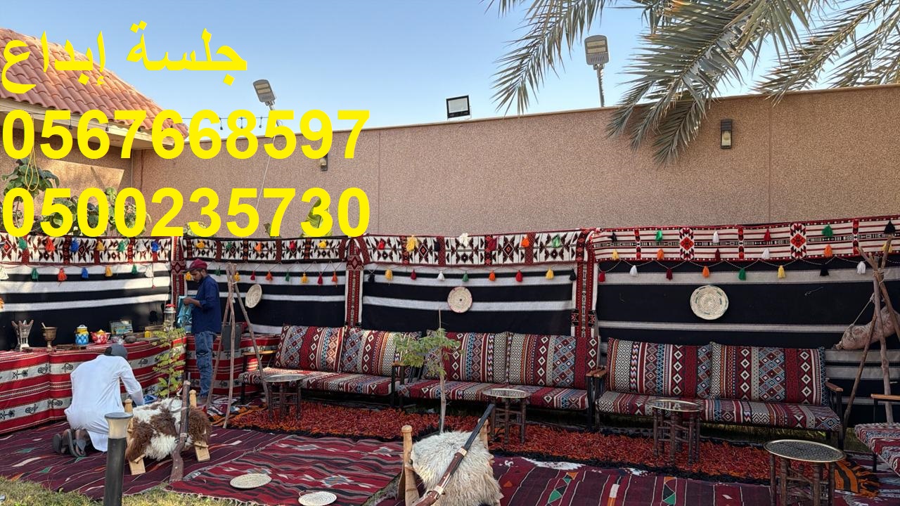 جلسات مريحة بتصاميم راقية