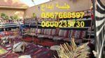 جلسات عصرية راقية للحفلات الخاصة