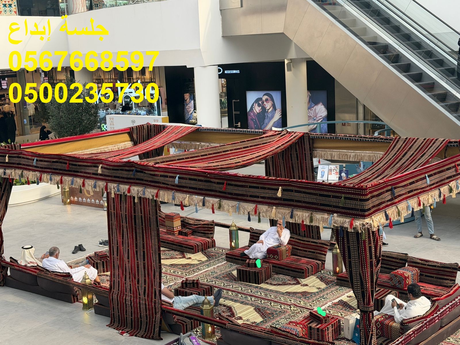 جلسات مريحة بتصاميم راقية