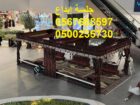 تأجير جلسات مودرن فخمة بالرياض